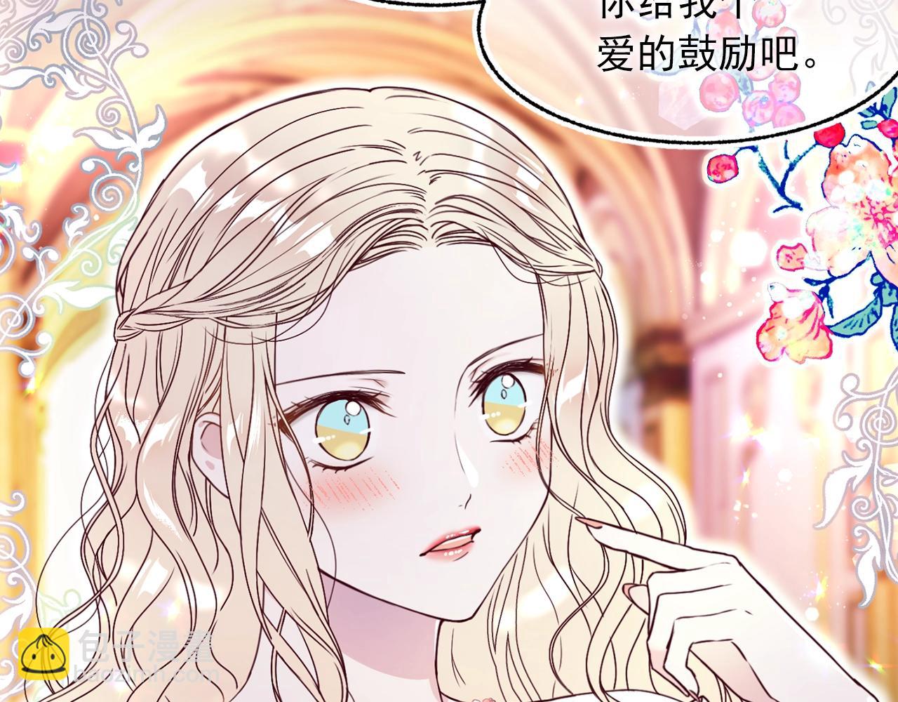 第43话 爱的鼓励41