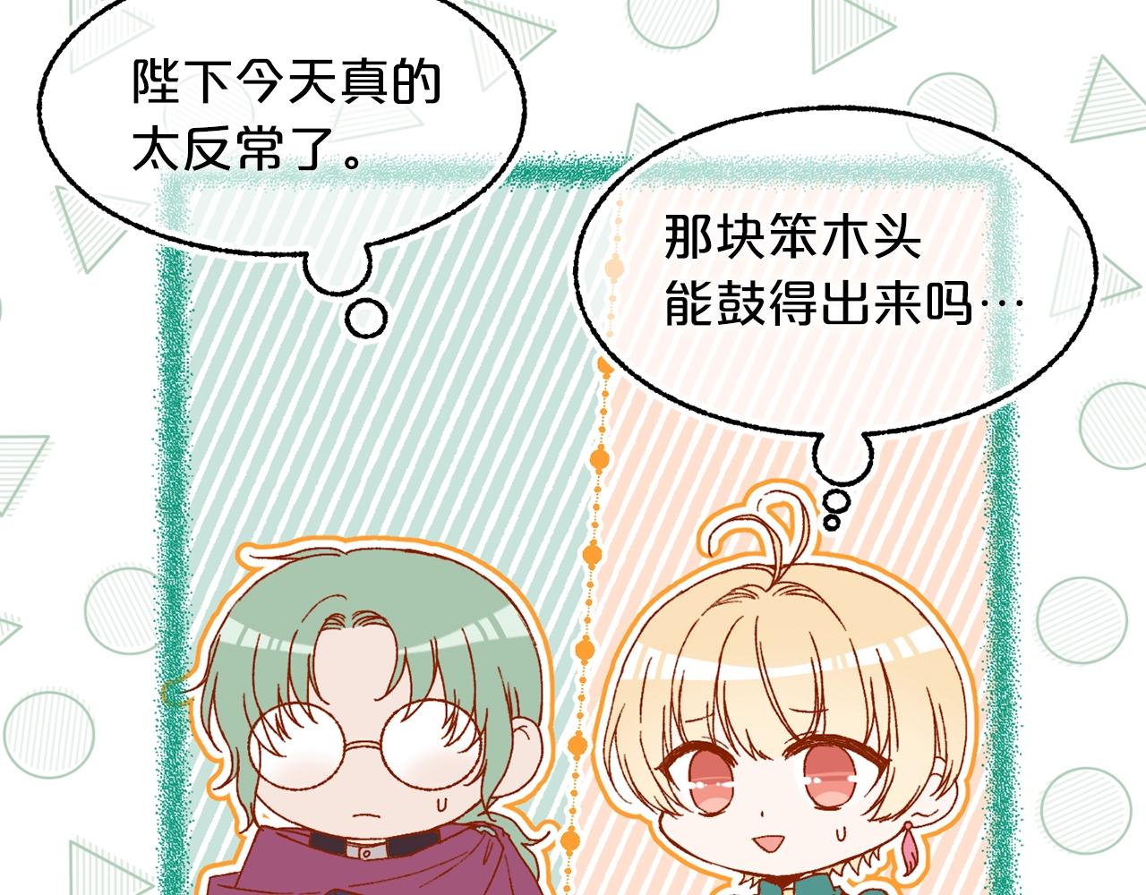 第43话 爱的鼓励43