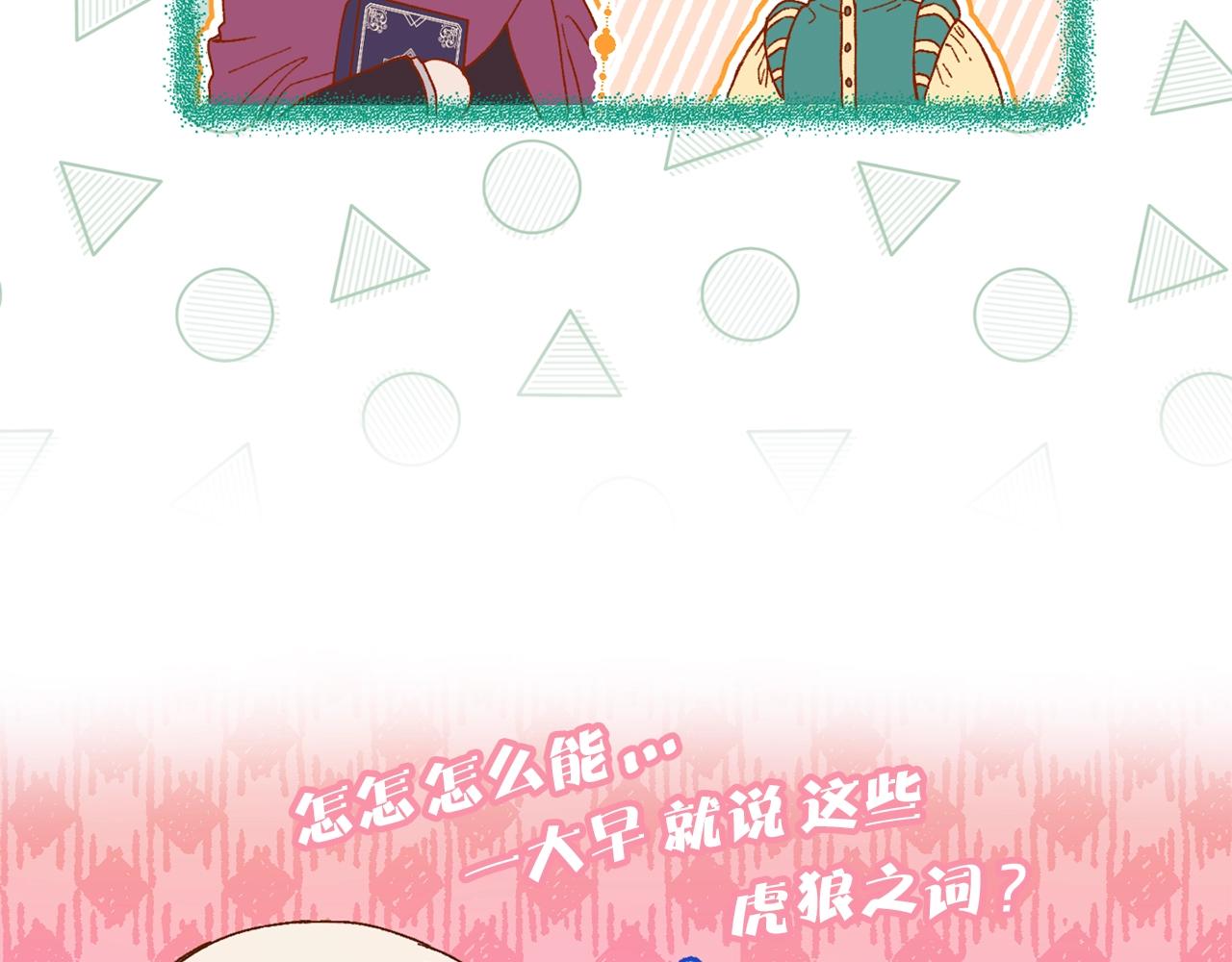 第43话 爱的鼓励44