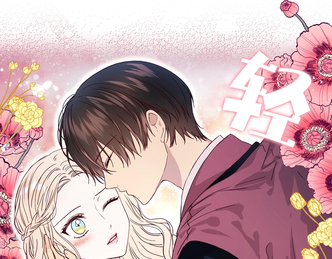 第43话 爱的鼓励57