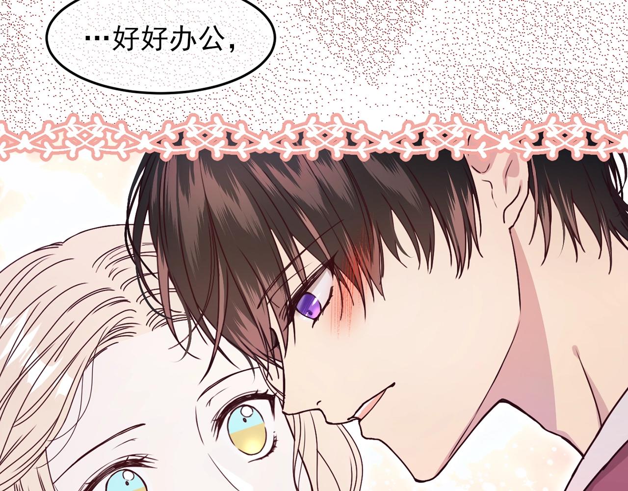 第43话 爱的鼓励59