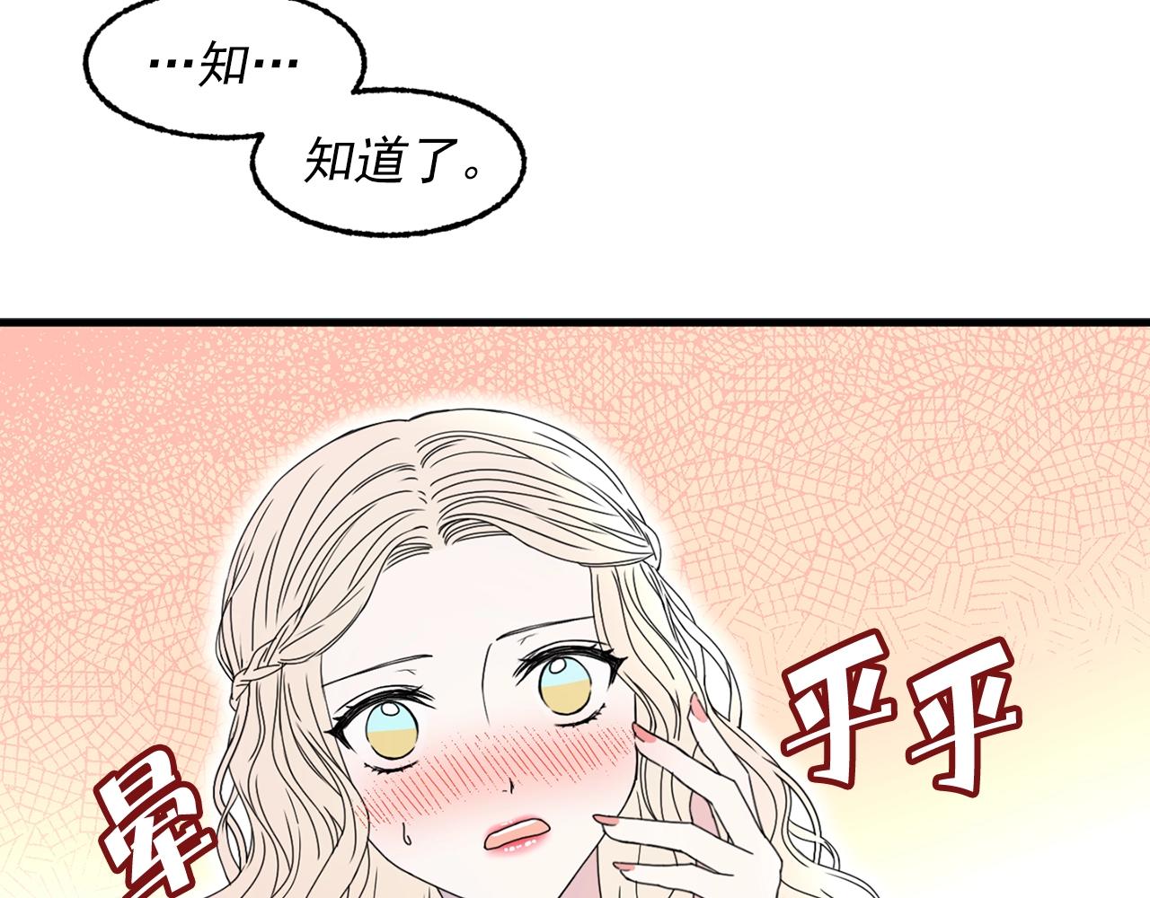 第43话 爱的鼓励63