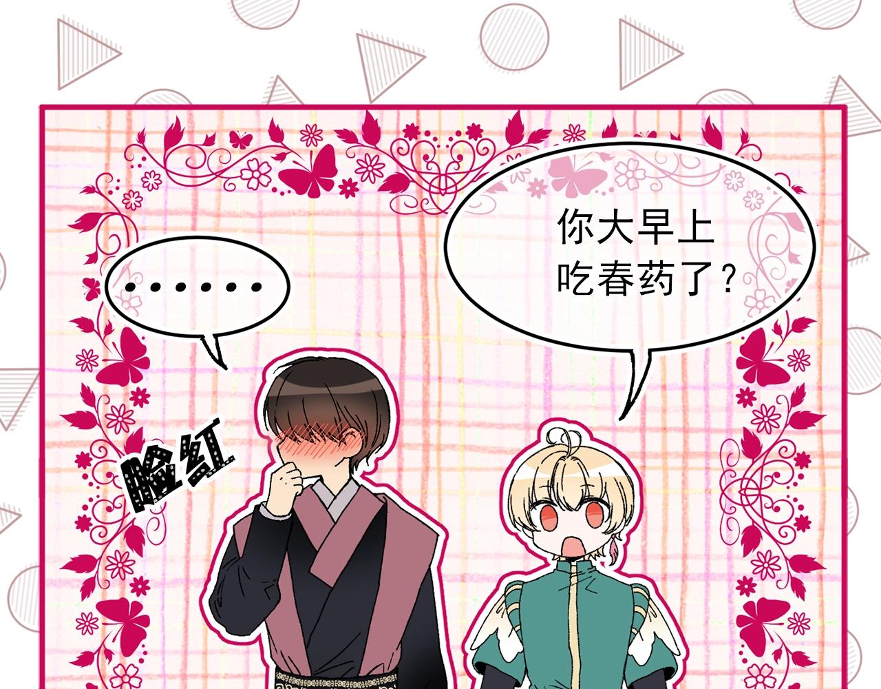 第43话 爱的鼓励69