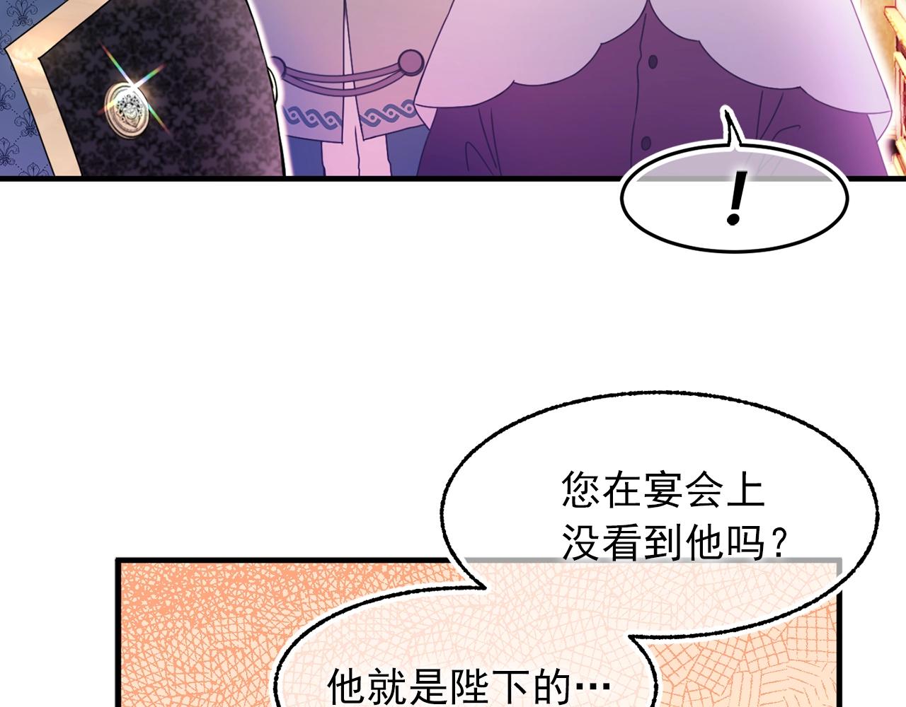 第43话 爱的鼓励74