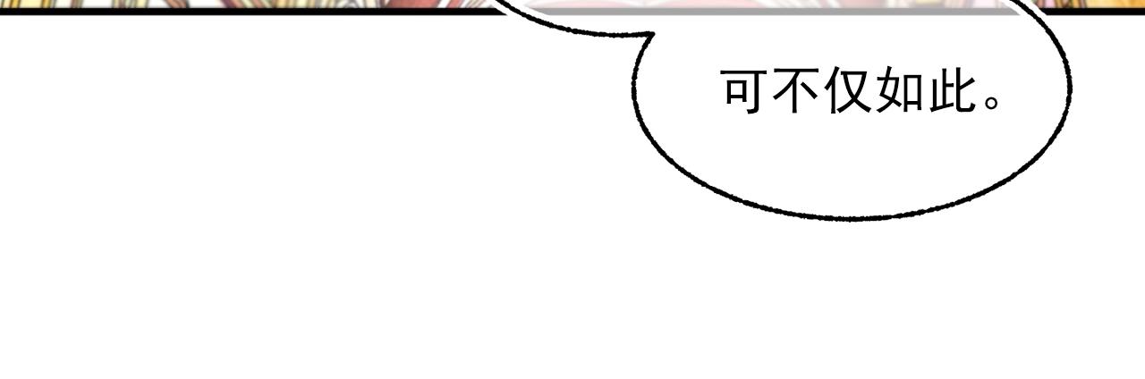 第43话 爱的鼓励78