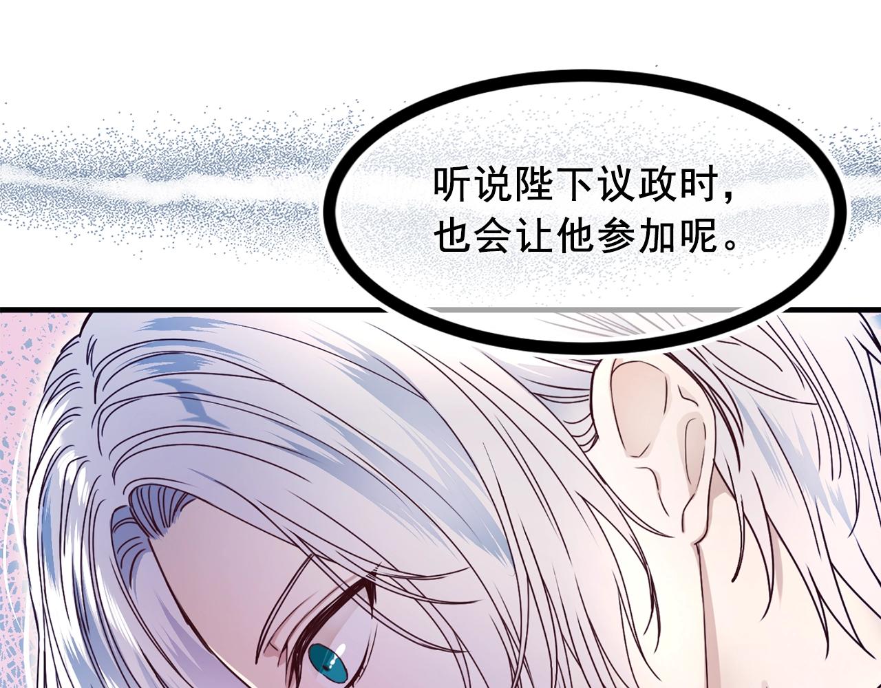 第43话 爱的鼓励79