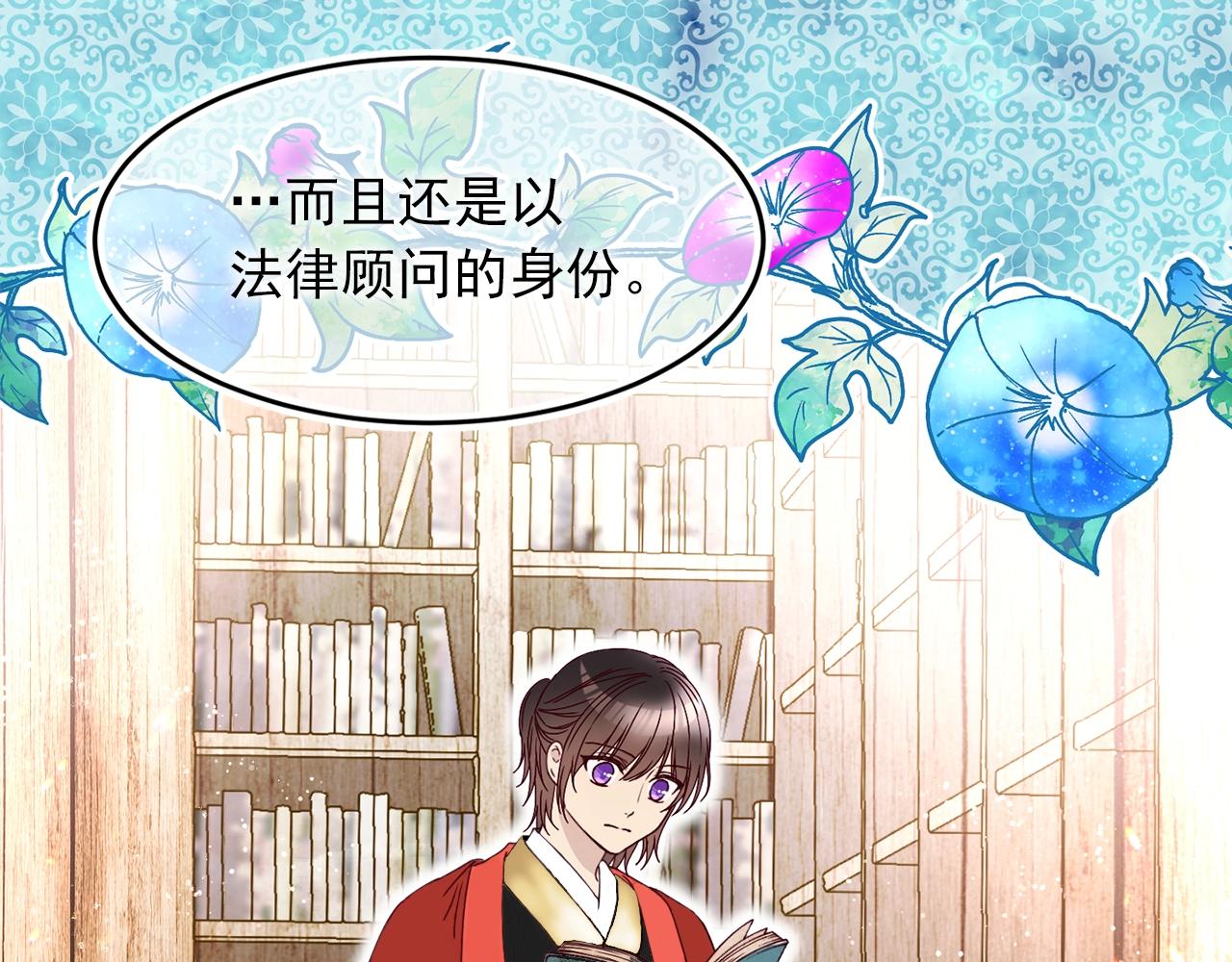 第43话 爱的鼓励81