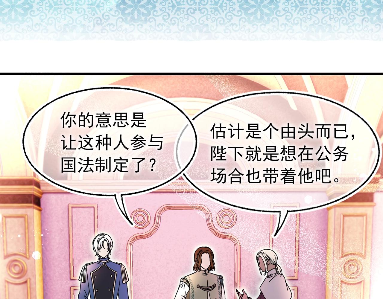 第43话 爱的鼓励83
