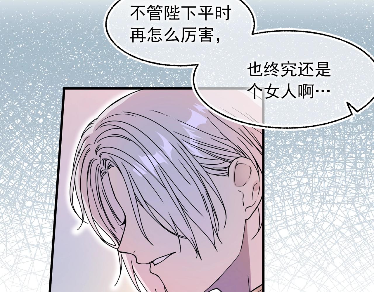 第43话 爱的鼓励85