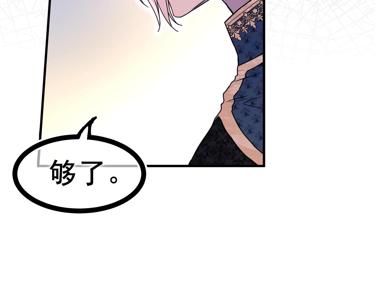 第43话 爱的鼓励86