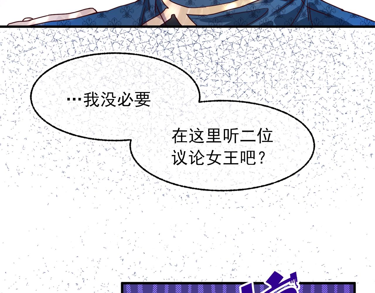 第43话 爱的鼓励90