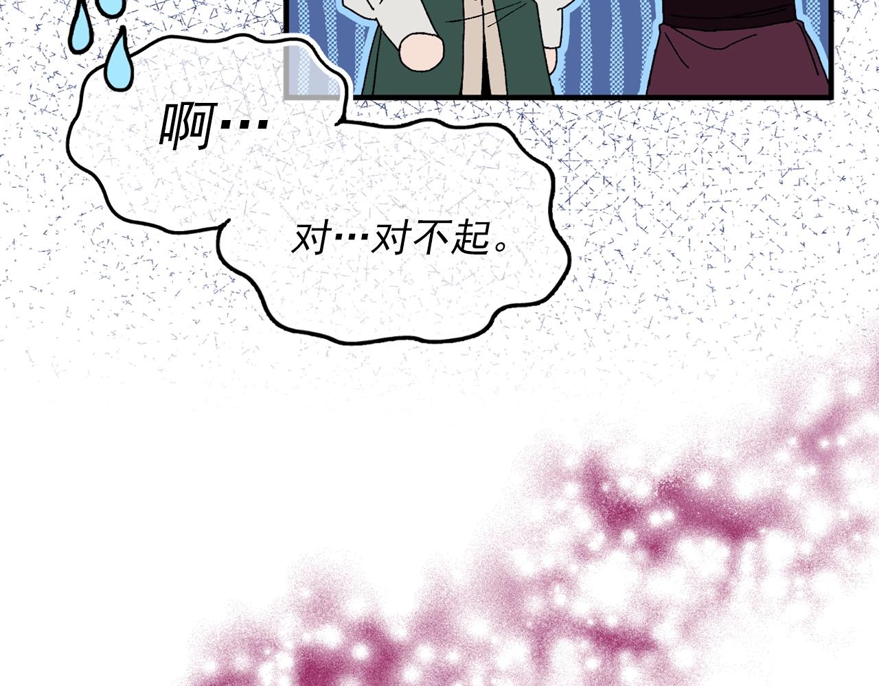 第43话 爱的鼓励92