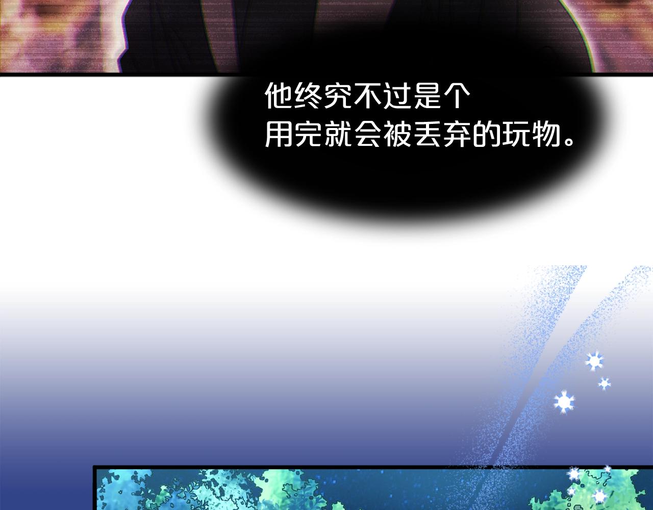 第43话 爱的鼓励98