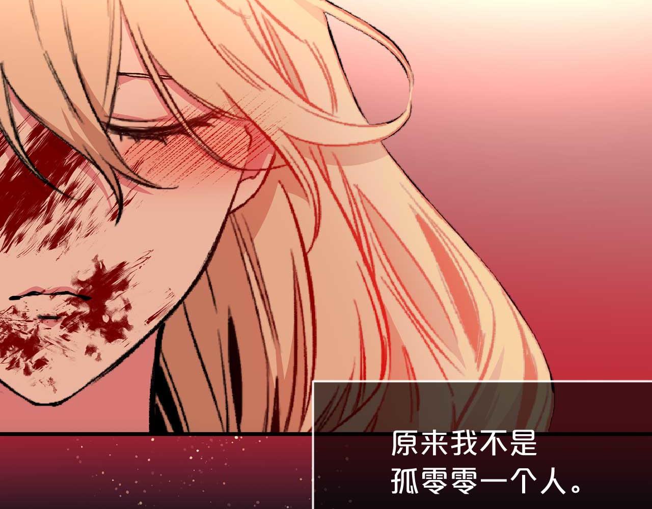 第76话 最后的女儿104