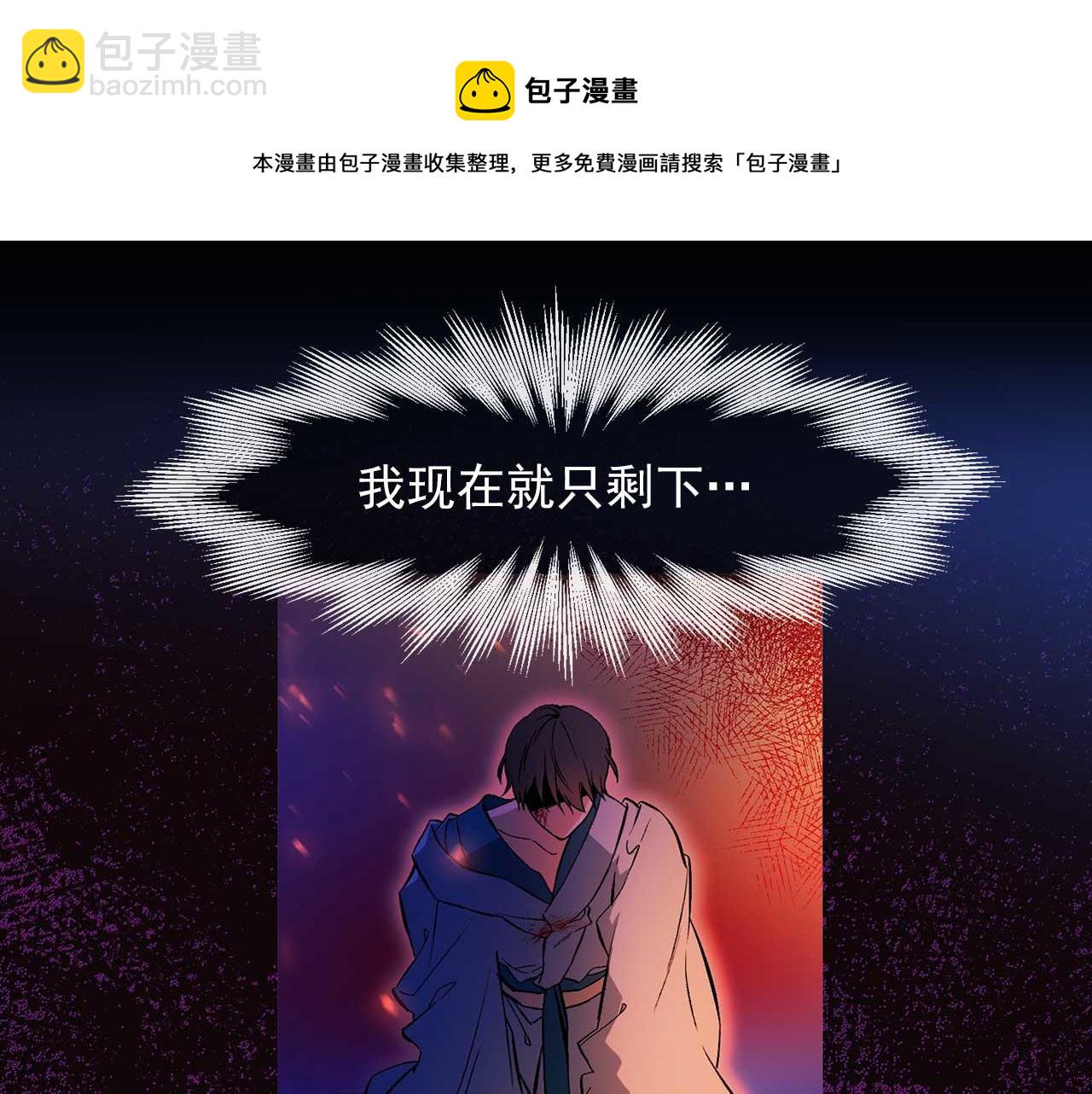 第76话 最后的女儿108