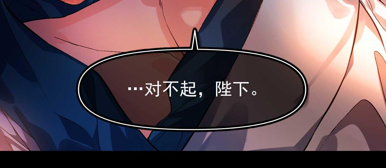 第76话 最后的女儿113
