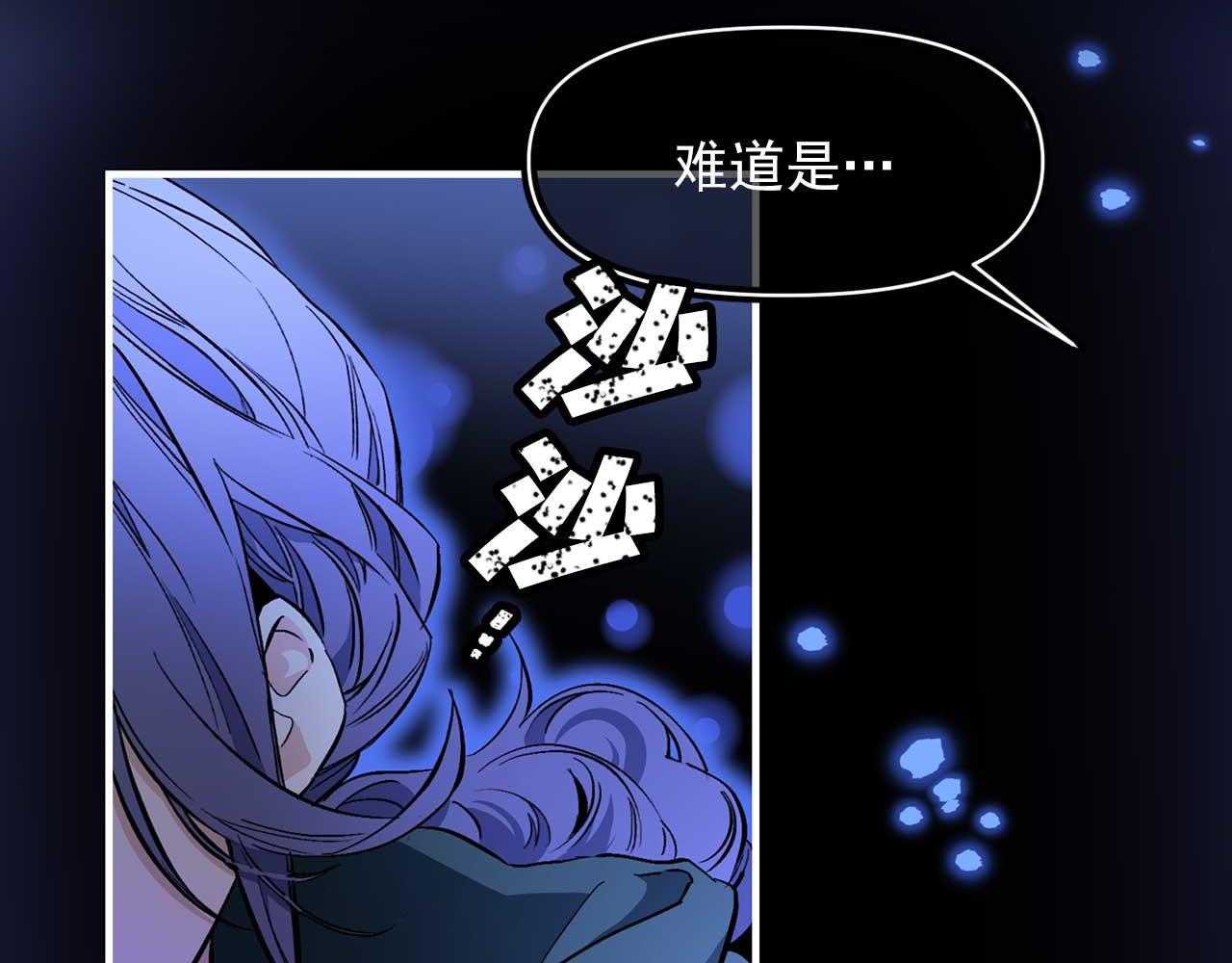第76话 最后的女儿19