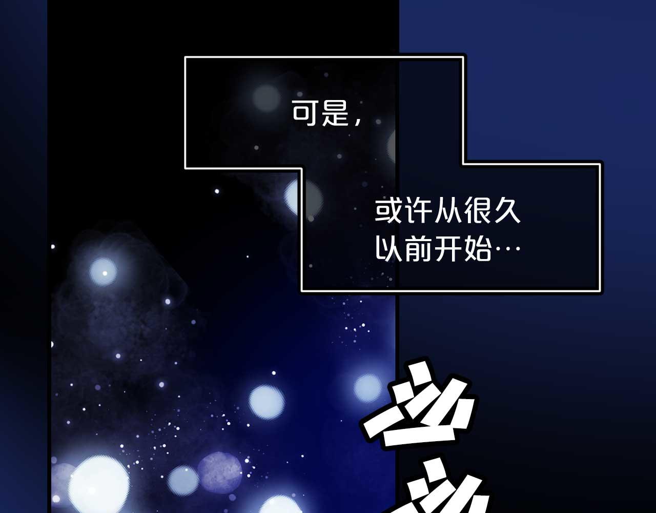 第76话 最后的女儿29