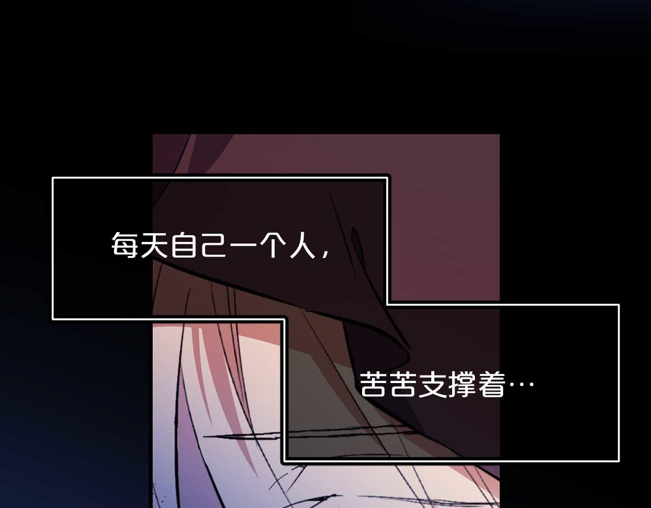 第76话 最后的女儿36