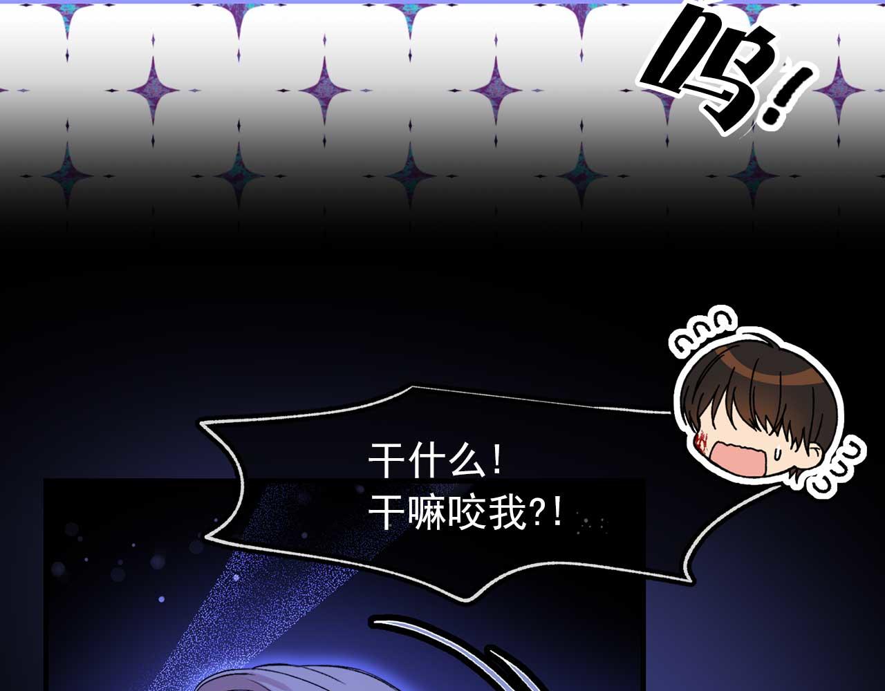 第76话 最后的女儿45