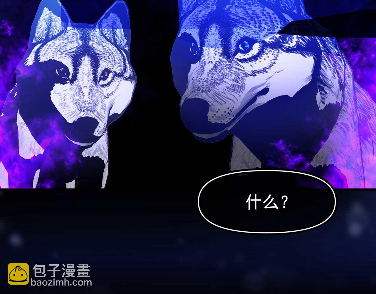 第76话 最后的女儿48