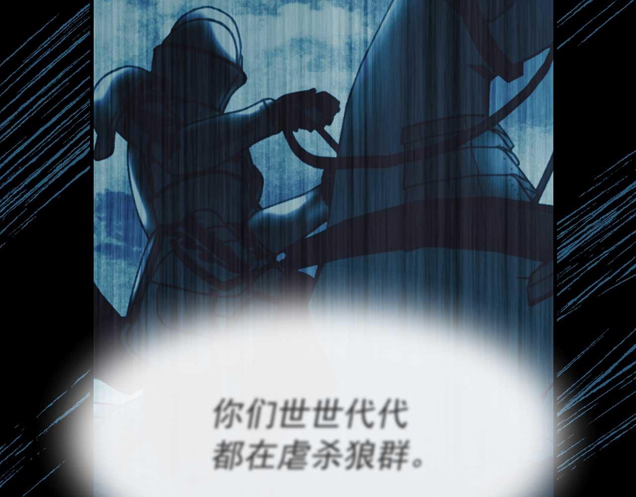 第76话 最后的女儿62