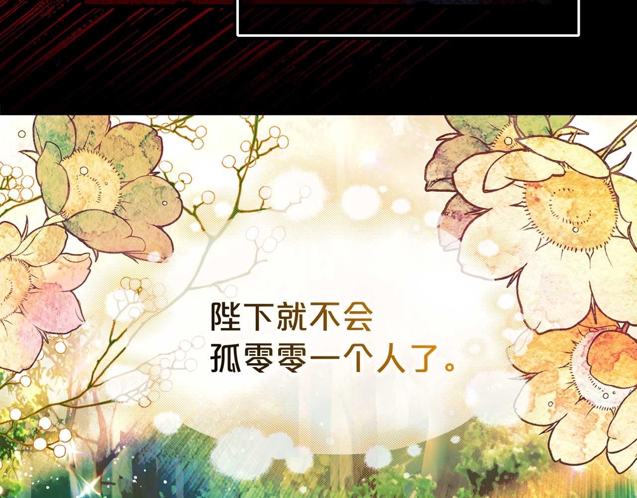 第76话 最后的女儿76