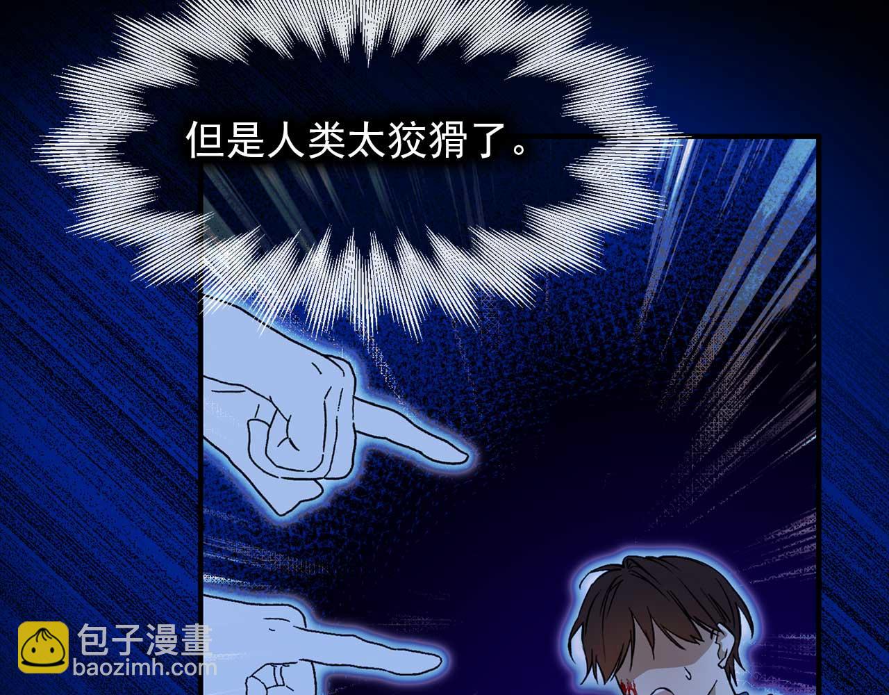 第76话 最后的女儿81