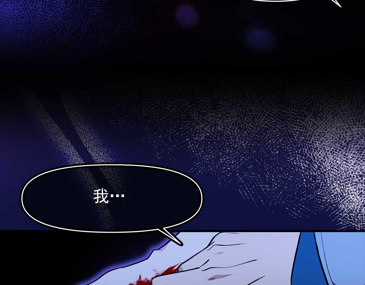 第76话 最后的女儿88