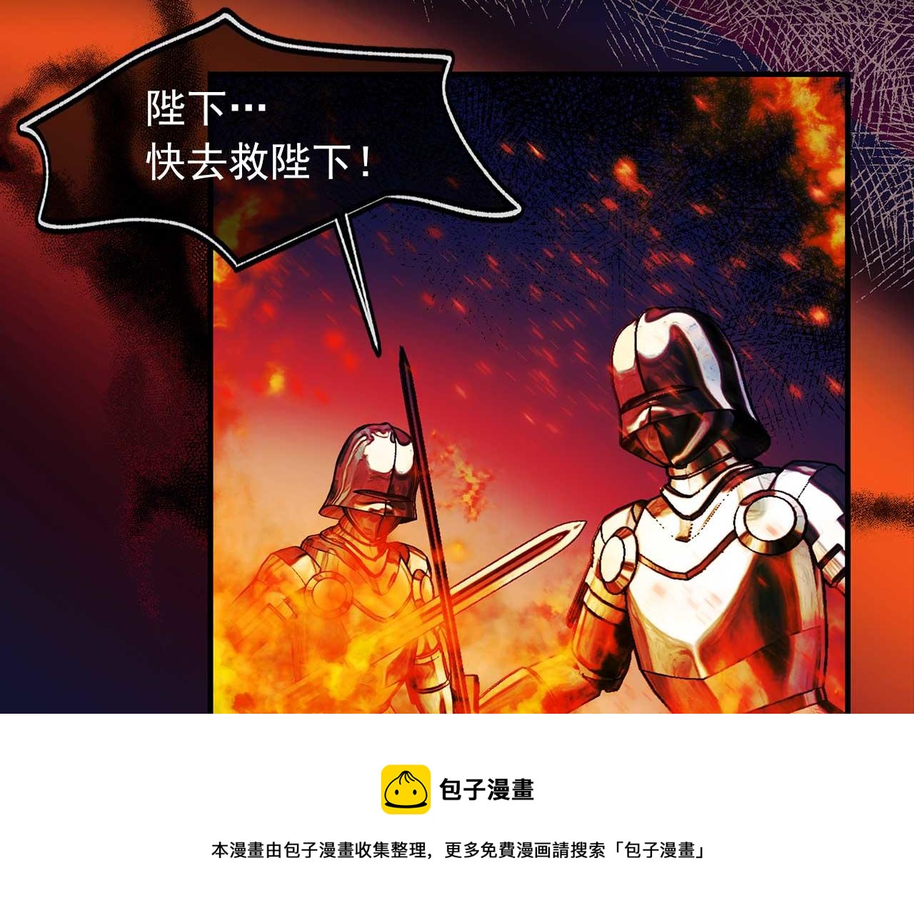 第76话 最后的女儿94
