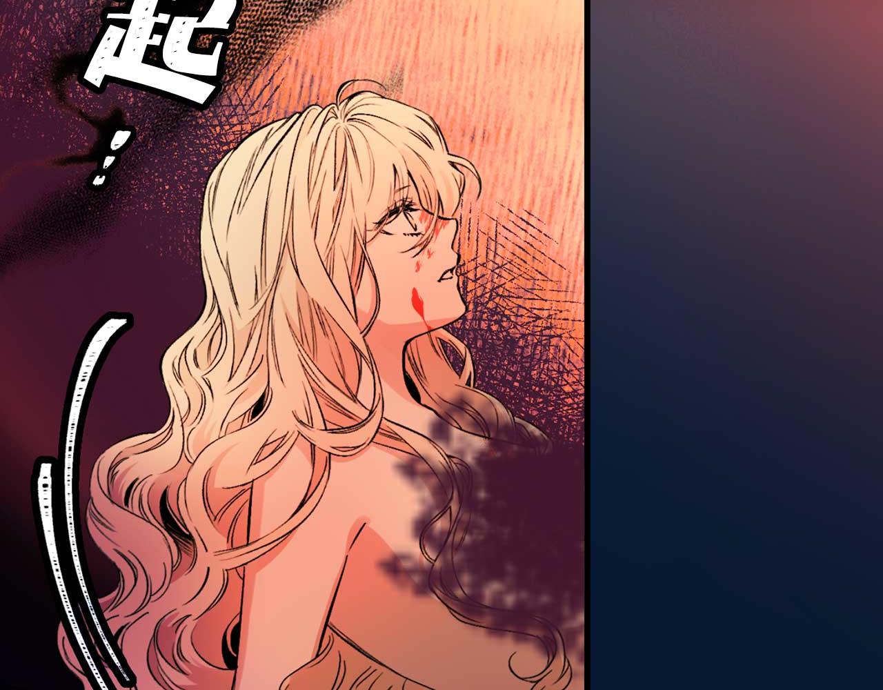 第76话 最后的女儿96