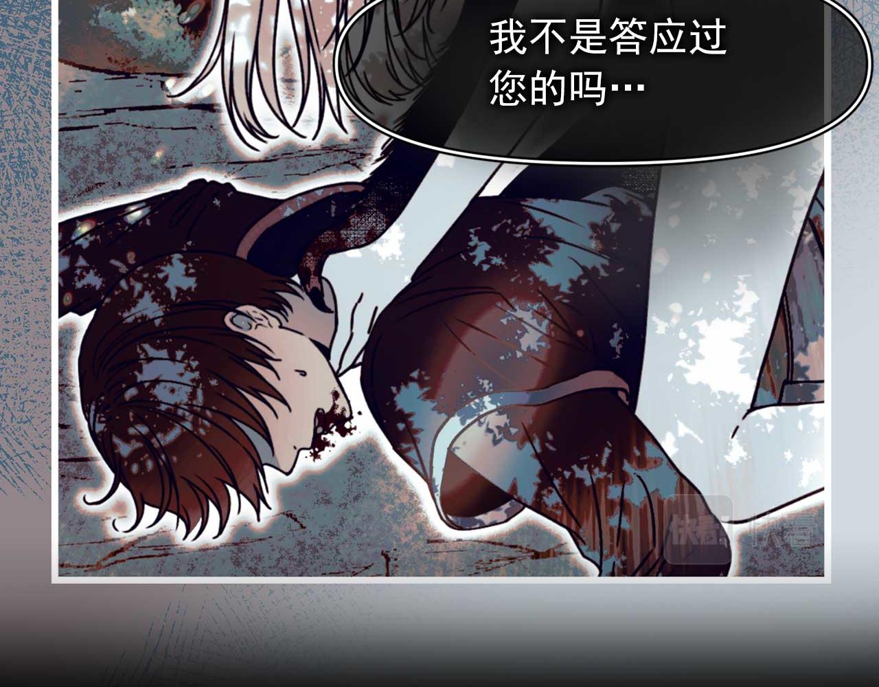 第77话 江钰中弹102