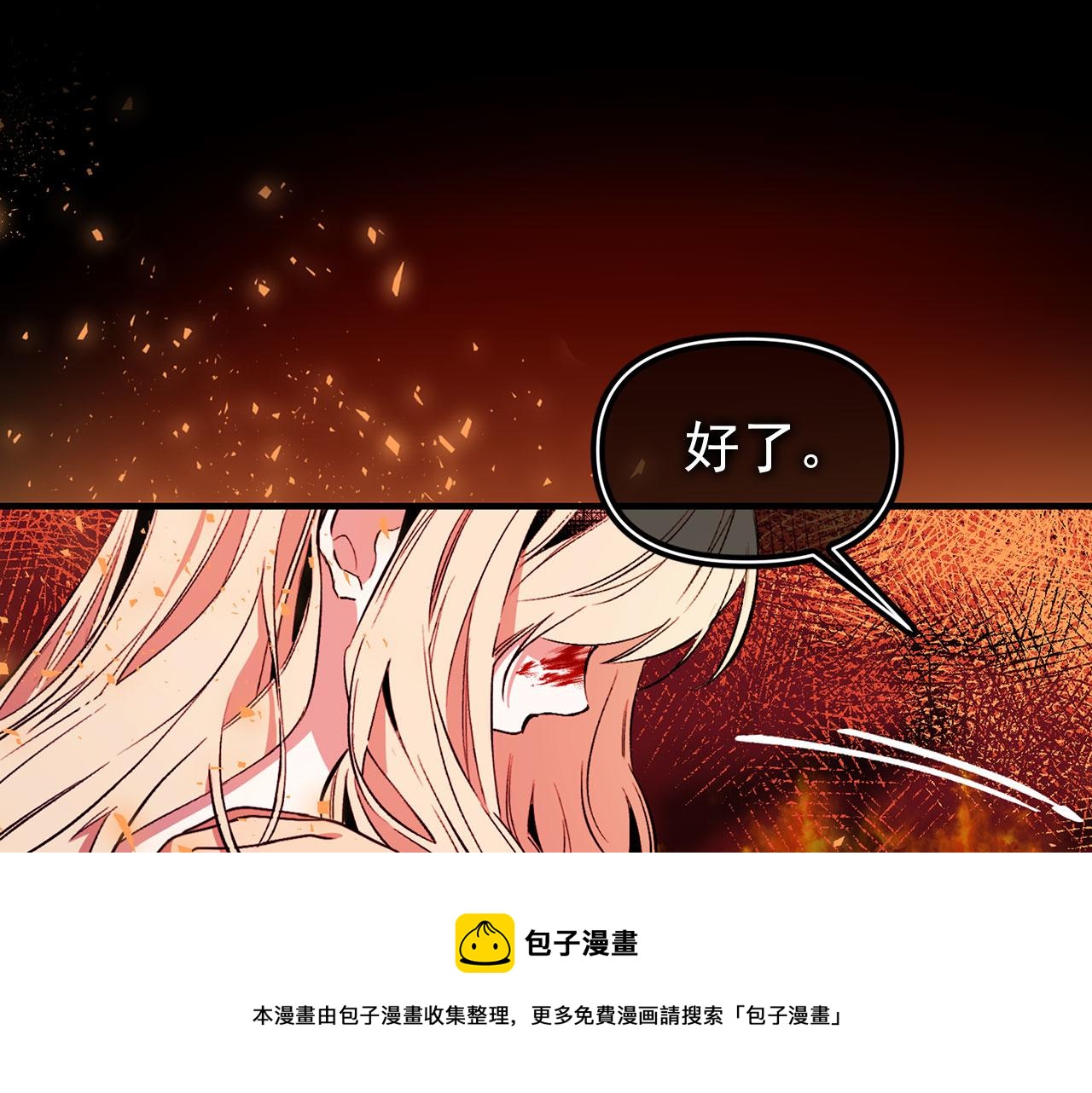 第77话 江钰中弹108