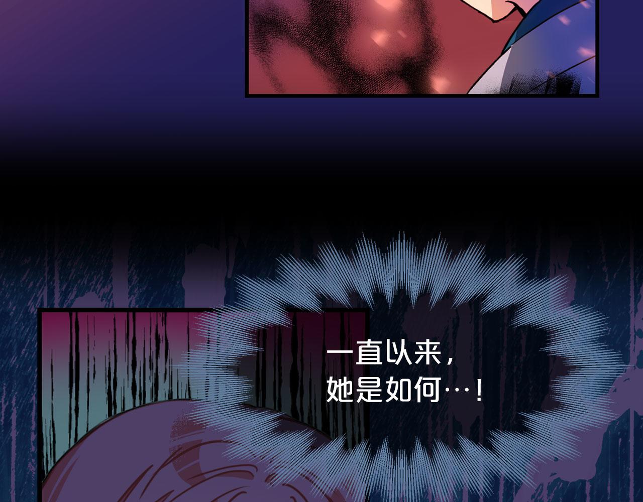 第77话 江钰中弹11