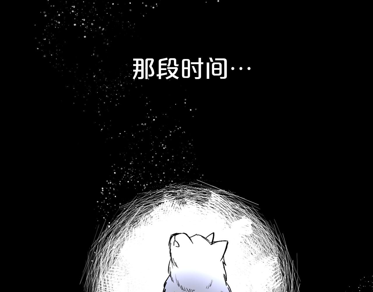 第77话 江钰中弹112