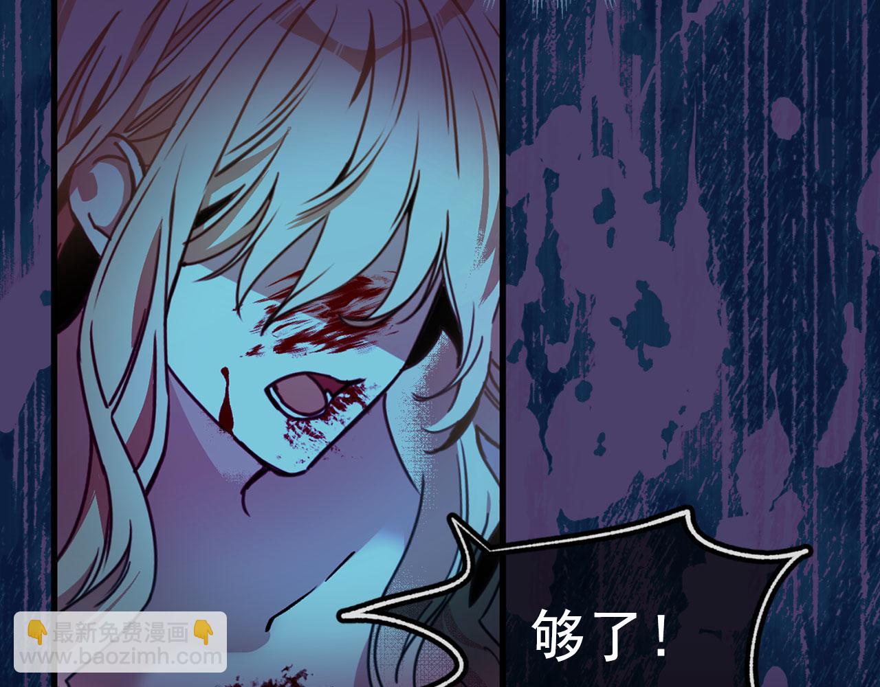 第77话 江钰中弹12
