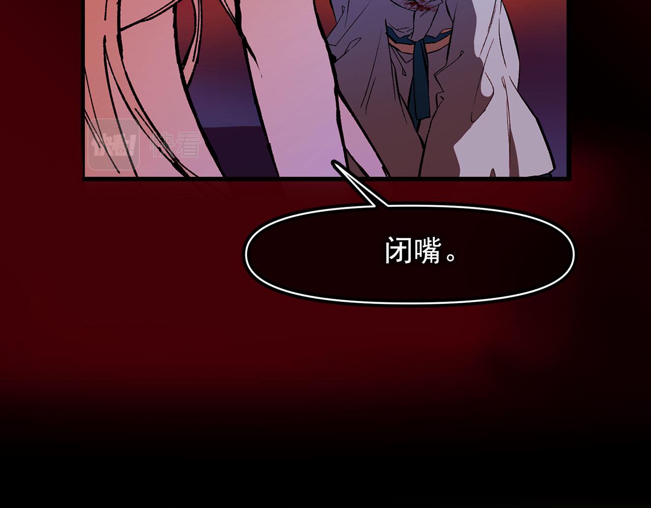 第77话 江钰中弹16