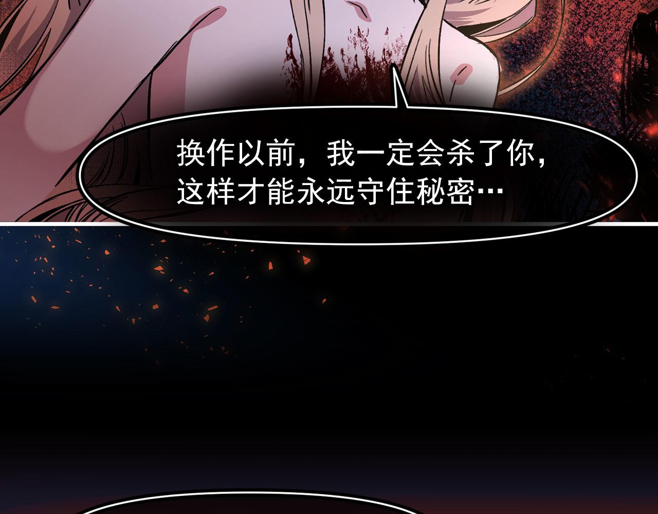 第77话 江钰中弹18