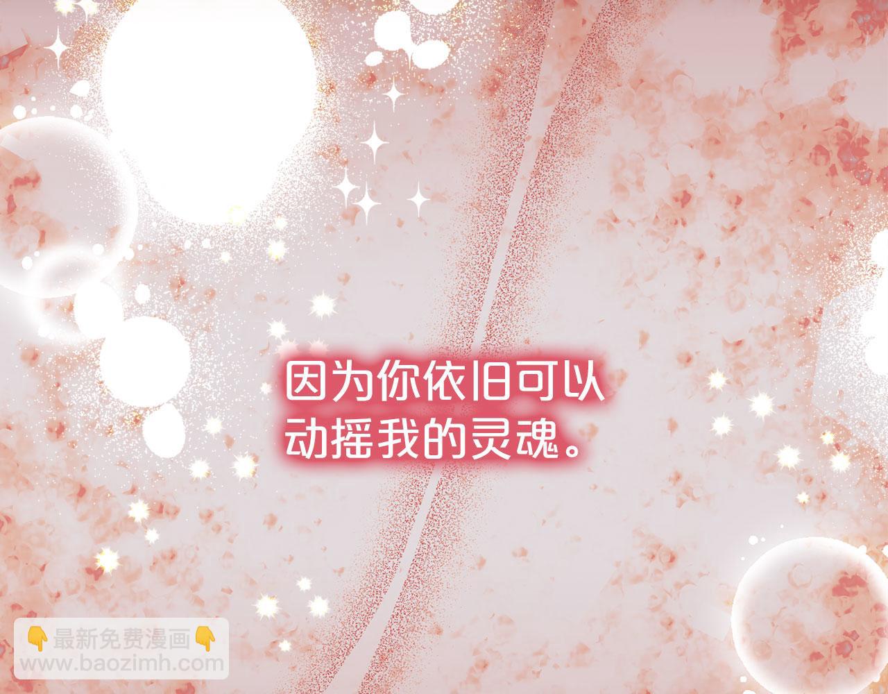 第77话 江钰中弹21