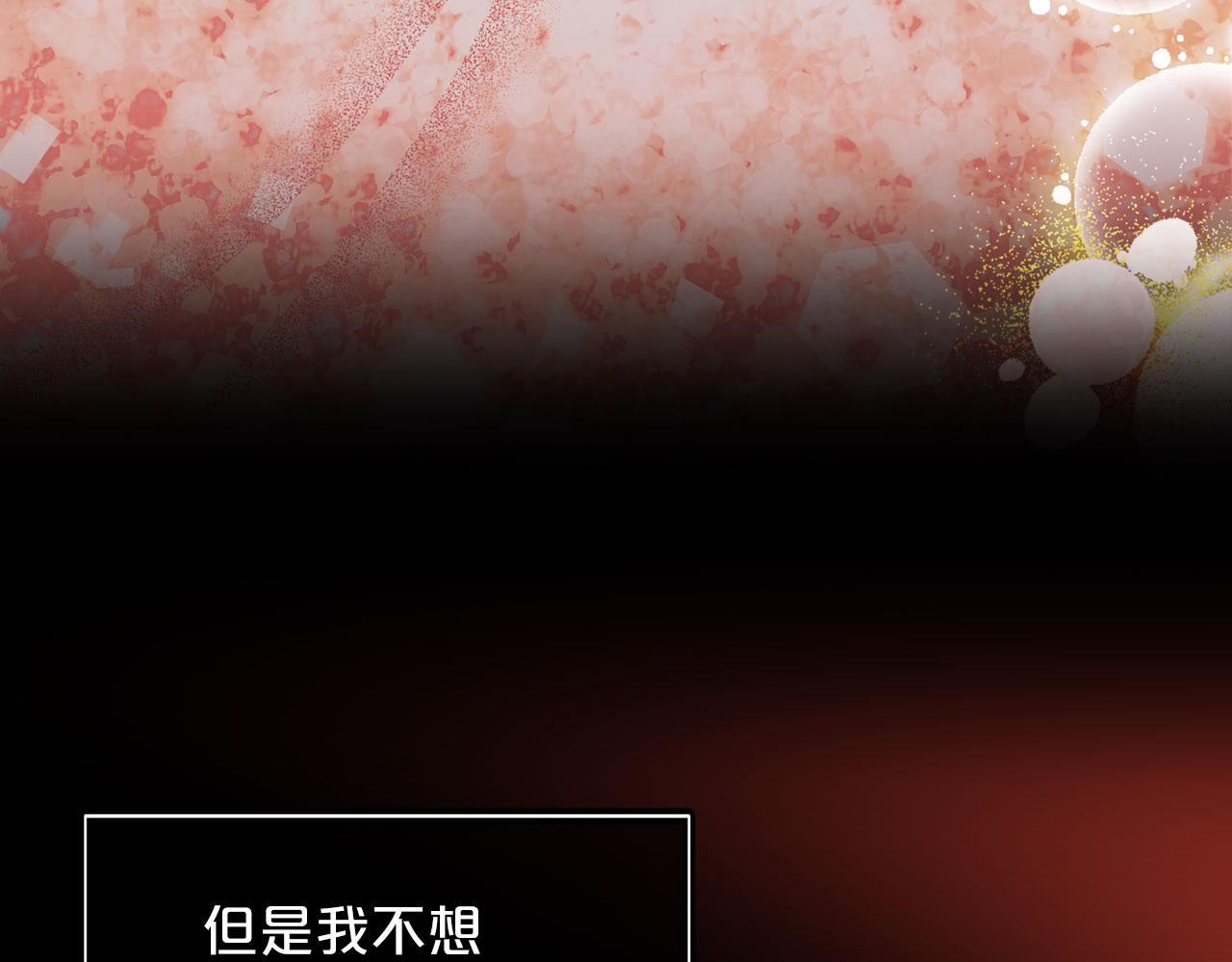 第77话 江钰中弹22