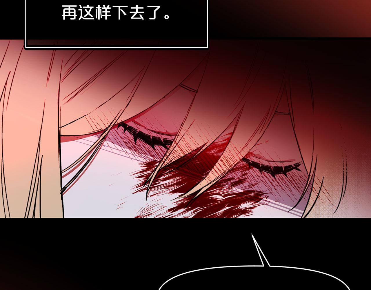 第77话 江钰中弹23