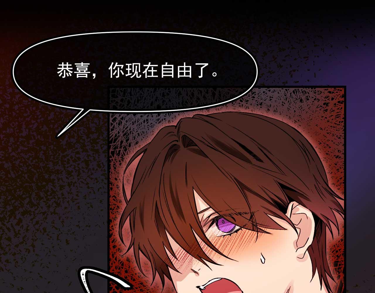 第77话 江钰中弹25
