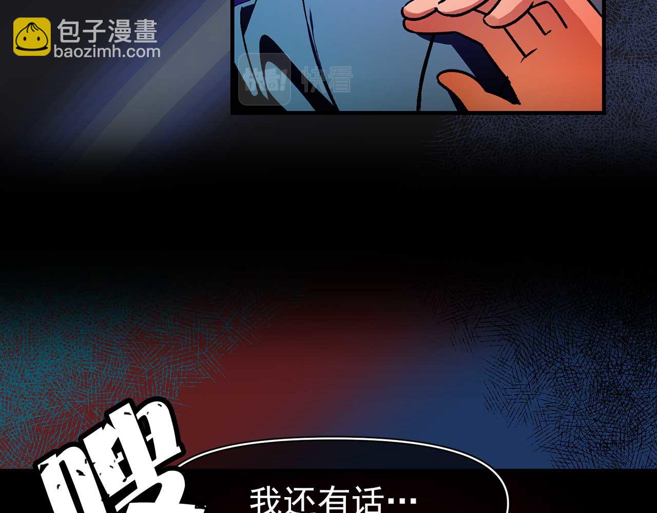 第77话 江钰中弹32