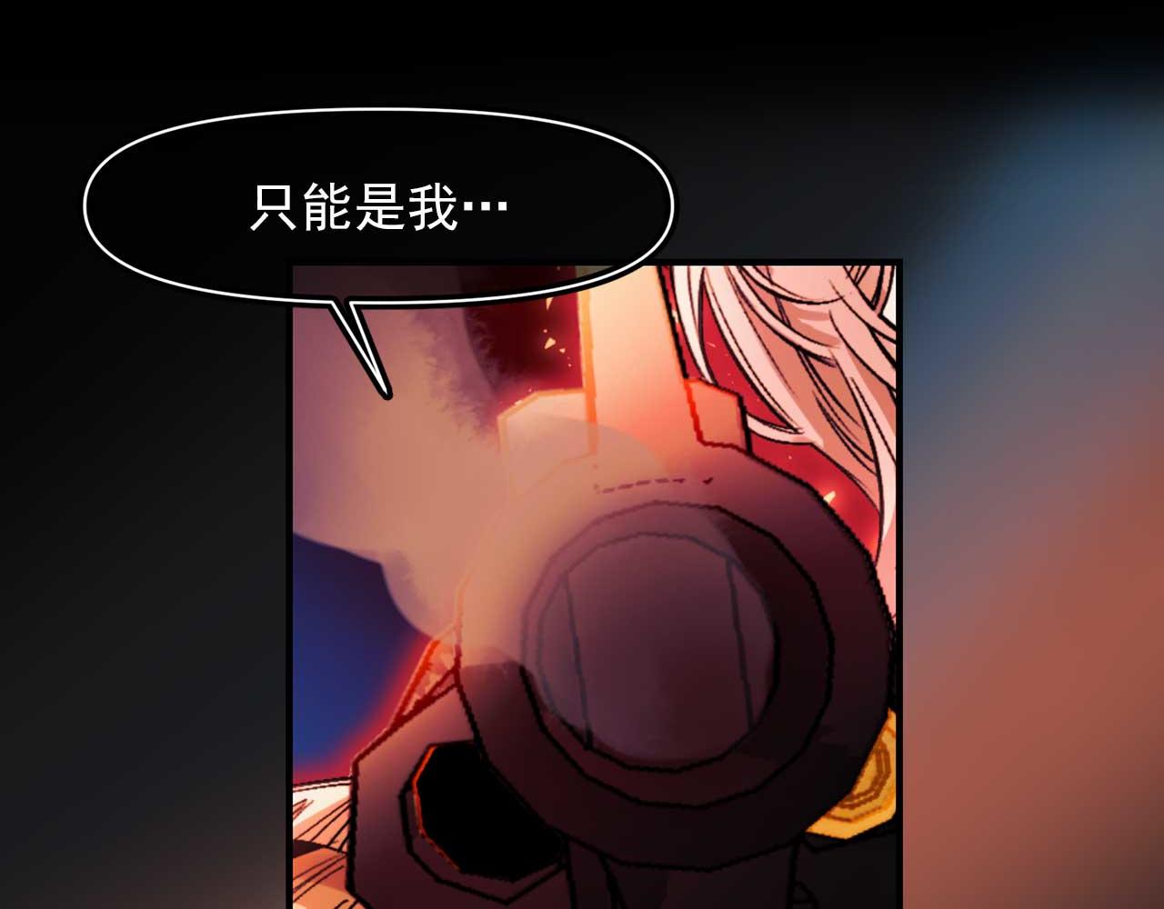 第77话 江钰中弹38