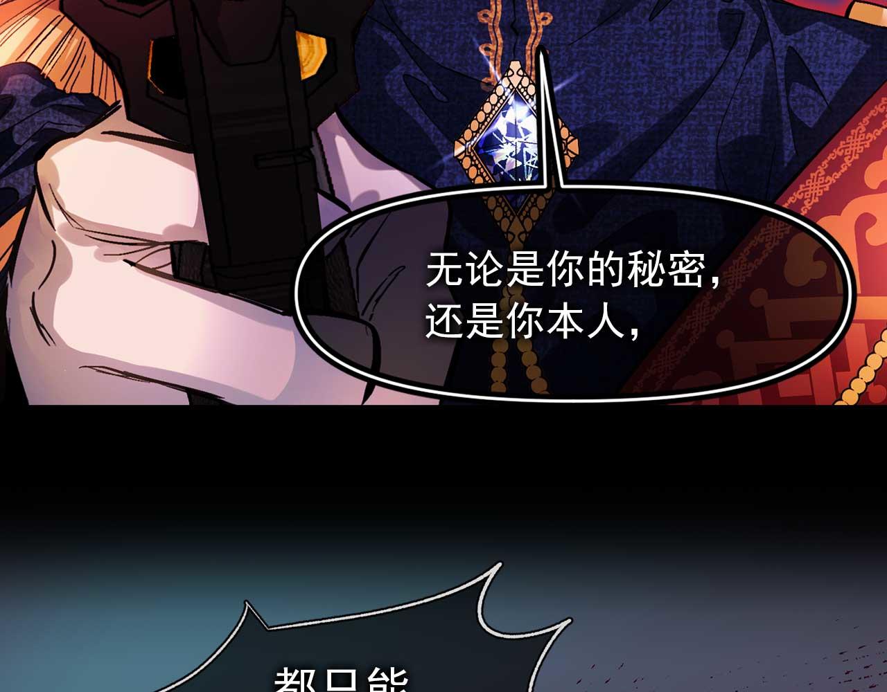 第77话 江钰中弹41