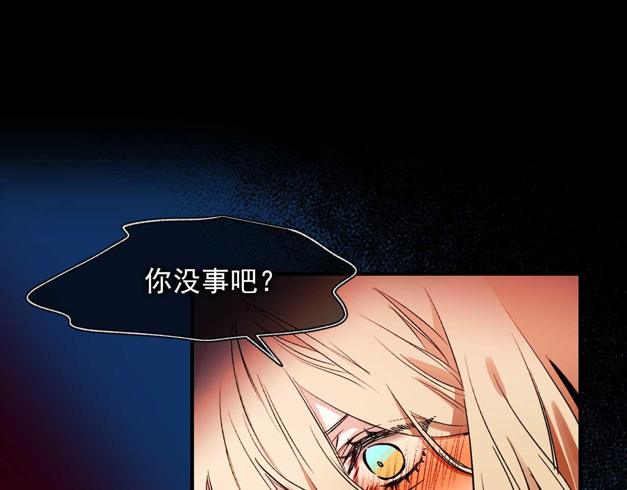 第77话 江钰中弹51