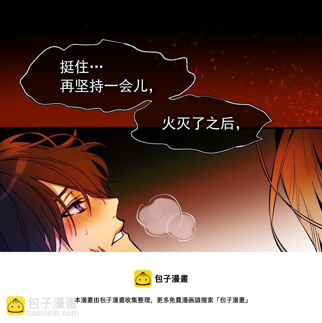 第77话 江钰中弹54