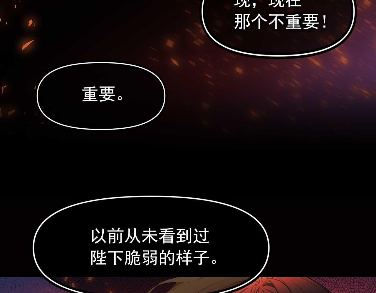 第77话 江钰中弹59