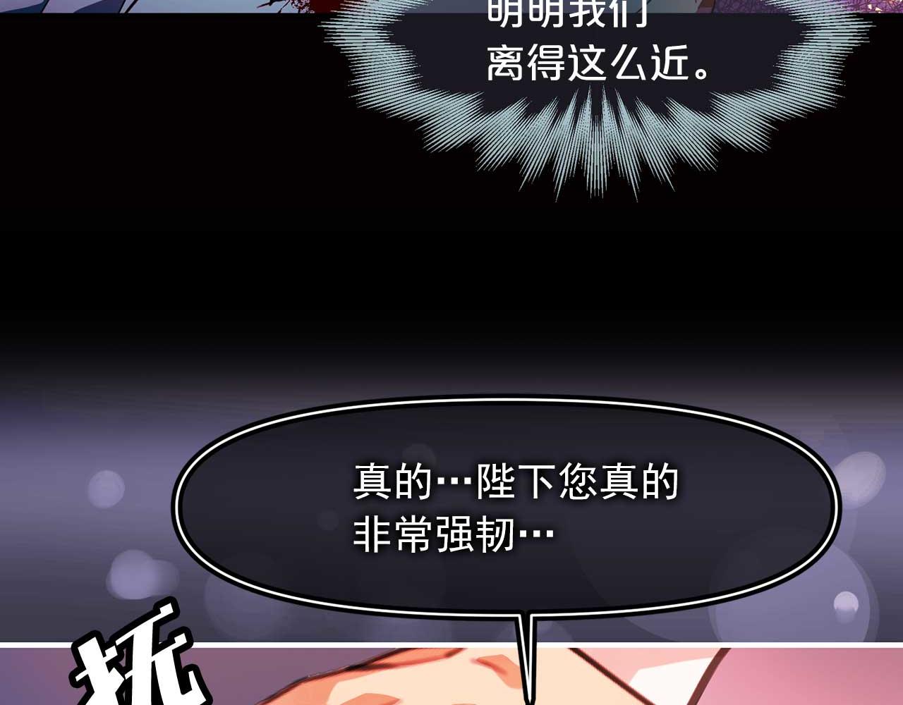 第77话 江钰中弹61