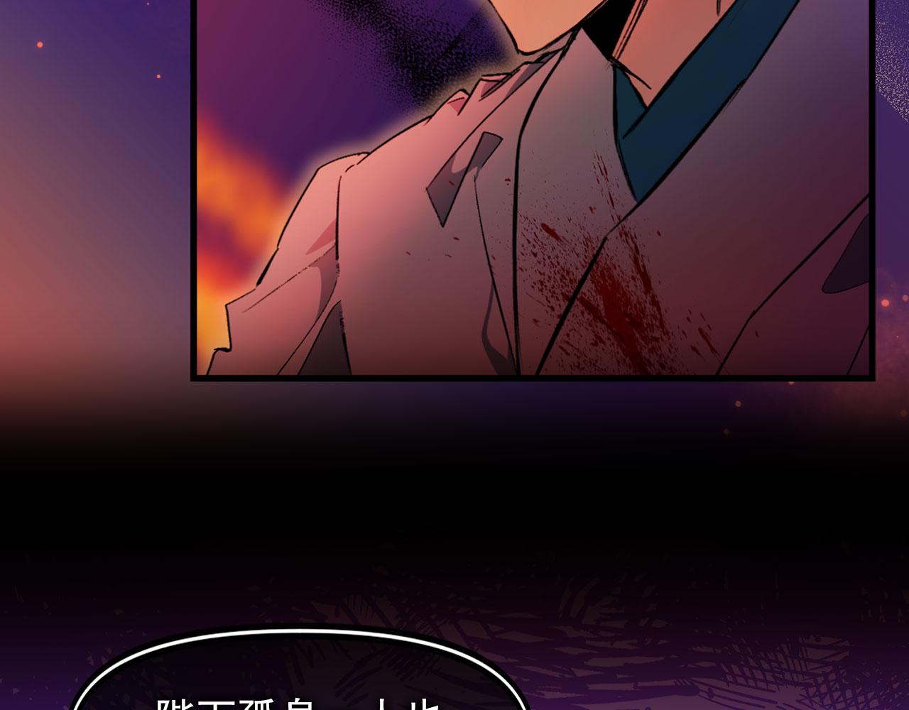 第77话 江钰中弹7